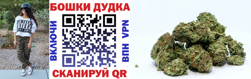 Купить наркотики сайты Глазов Марихуана  АМФЕТАМИН  КОКАИН  ГАШИШ  Меф 