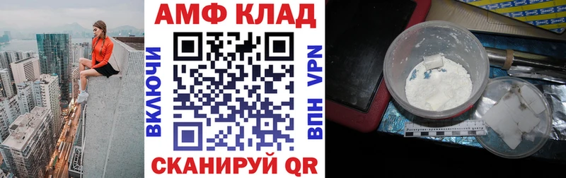 мориарти как зайти Глазов АМФЕТАМИН Premium