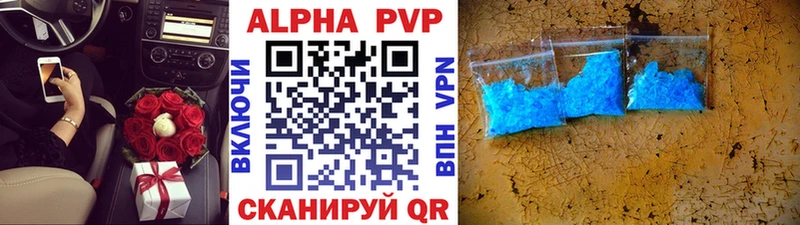 A-PVP СК  Глазов 