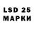 Марки NBOMe 1,5мг ELENA DARCK