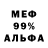 МЕТАМФЕТАМИН пудра Kibrayker