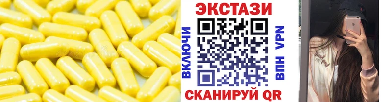 ЭКСТАЗИ VHQ  Глазов 