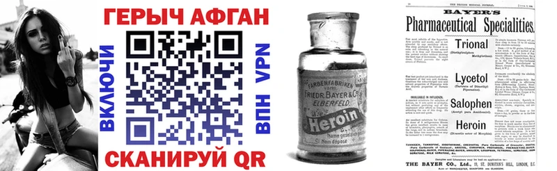 дарк нет как зайти  хочу   omg зеркало  Глазов  Героин гречка 