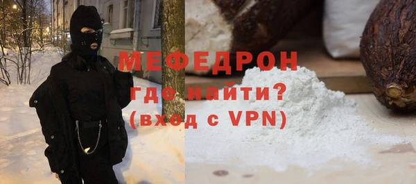 ALPHA PVP Балабаново