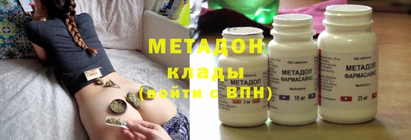 марихуана Балахна