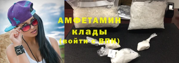 MDMA Premium VHQ Баксан