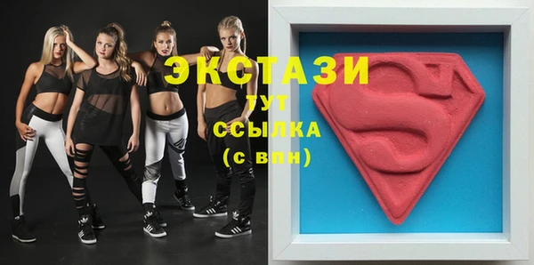 ALPHA PVP Балабаново