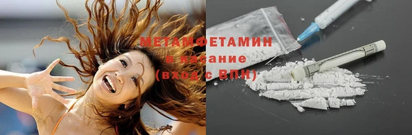 MDMA Premium VHQ Баксан