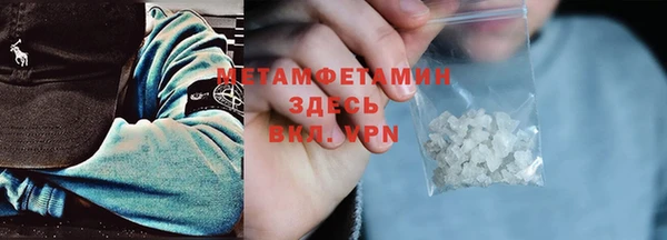 альфа пвп VHQ Армянск