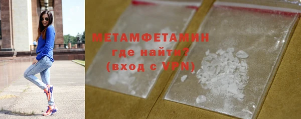 MDMA Premium VHQ Баксан