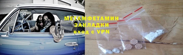марихуана Балахна