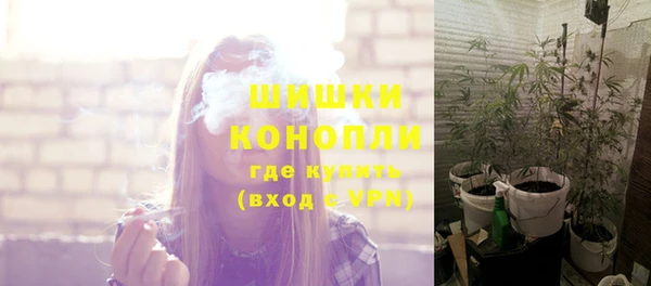 марихуана Балахна