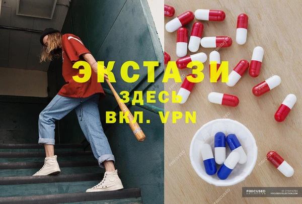 MDMA Premium VHQ Баксан