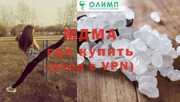 кокаин Аркадак