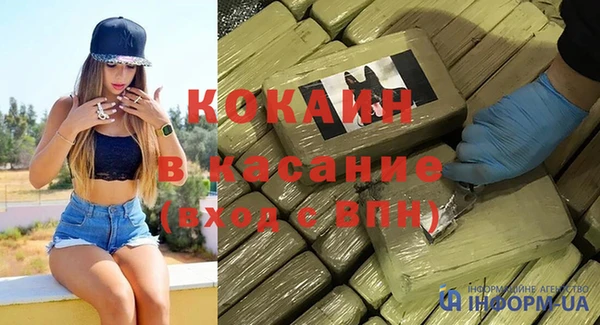 альфа пвп VHQ Армянск