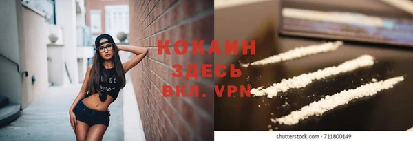 а пвп мука Арсеньев