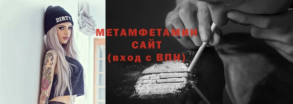марихуана Балахна