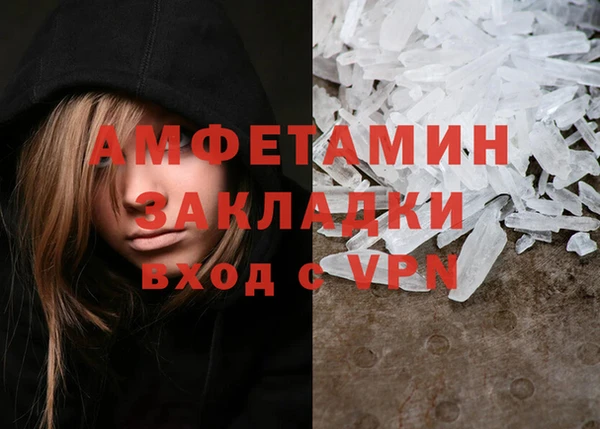 марихуана Балахна