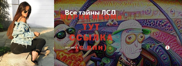 альфа пвп VHQ Армянск