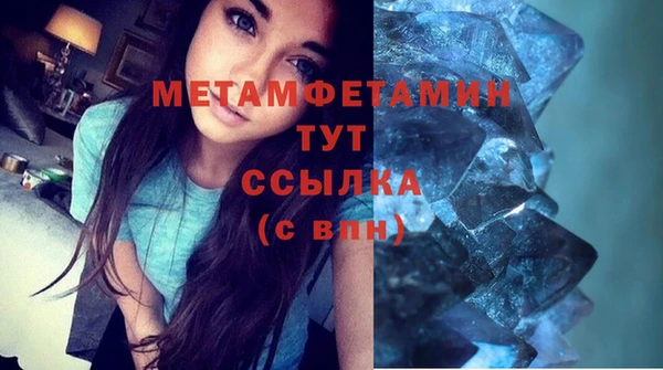 а пвп мука Арсеньев