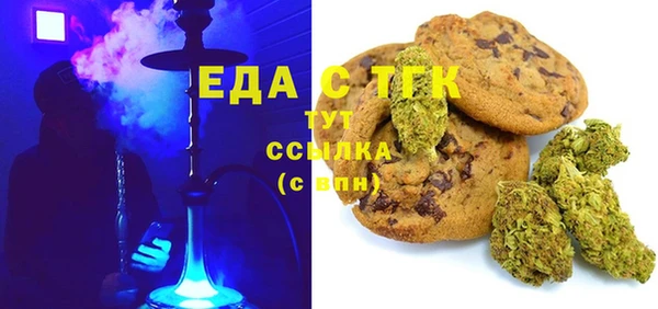 альфа пвп VHQ Армянск