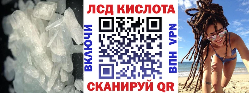 LSD-25 экстази кислота  Глазов 