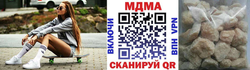 mega tor  Глазов  МДМА VHQ  продажа наркотиков 