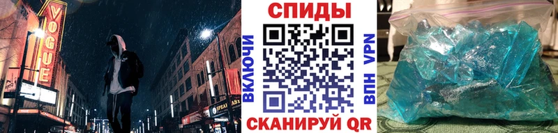 МЕТАМФЕТАМИН Methamphetamine  блэк спрут ССЫЛКА  Глазов 