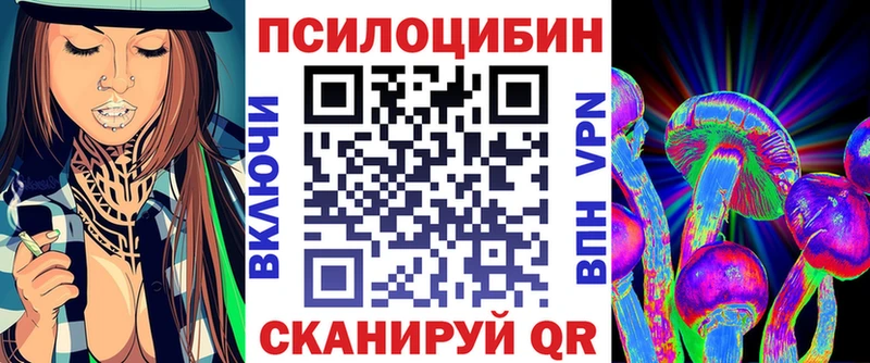 Галлюциногенные грибы Magic Shrooms Глазов